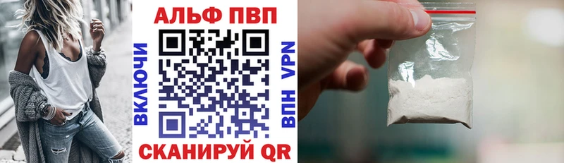 Магазины продажи наркотиков Гагарин Конопля  A-PVP  ГАШИШ  Мефедрон  COCAIN 