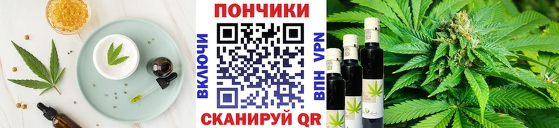 Еда ТГК марихуана  Гагарин 