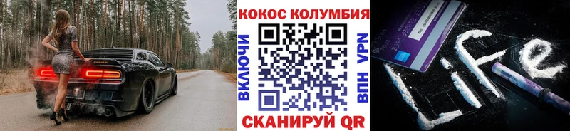 Cocaine Колумбийский  купить наркотик  Гагарин 
