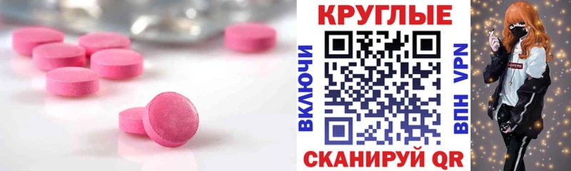ЭКСТАЗИ диски  Гагарин 