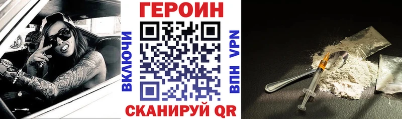 цена Гагарин Героин белый