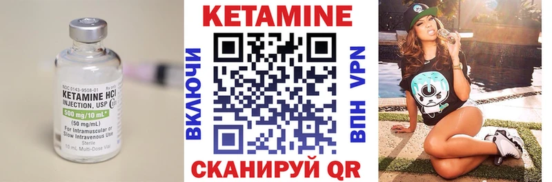 дарнет шоп  Гагарин  Кетамин ketamine 