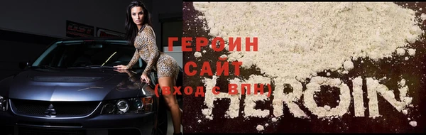 соль курить ск Балабаново