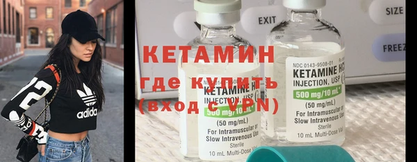 не бодяженный Балахна