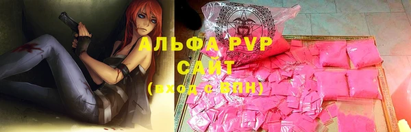 соль курить ск Балабаново