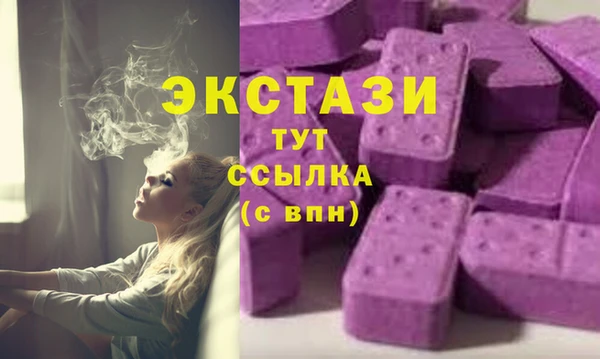 не бодяженный Балахна