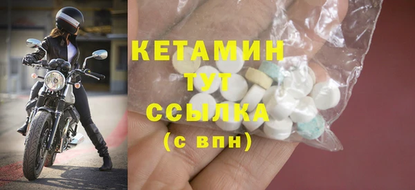 мефедрон Белокуриха