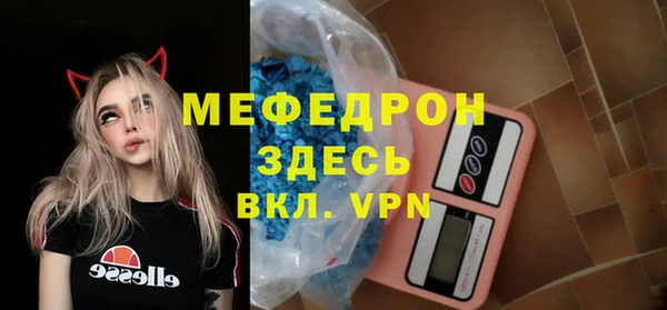 соль курить ск Балабаново