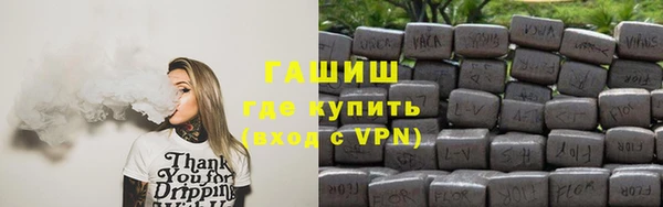 соль курить ск Балабаново