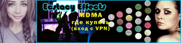гашишное масло Снежинск