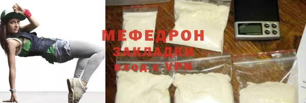 соль курить ск Балабаново