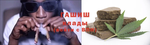 альфа пвп VHQ Снежногорск