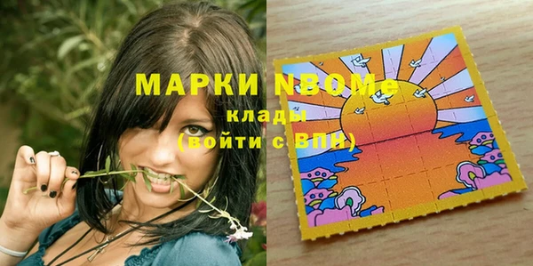 гашишное масло Снежинск