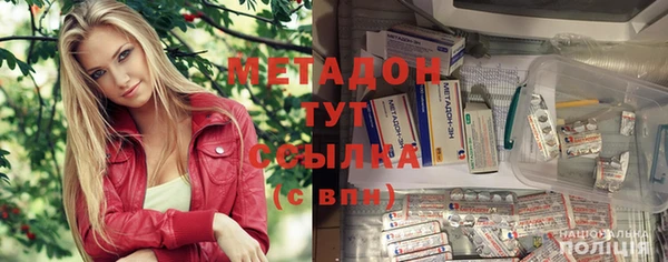 MDMA Premium VHQ Баксан