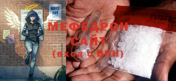 ешки Беломорск