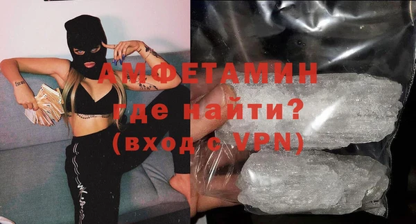 мефедрон Белокуриха