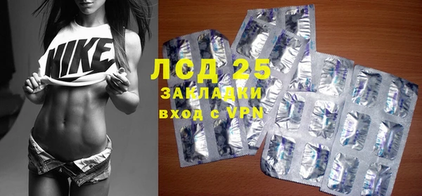 бошки Слюдянка