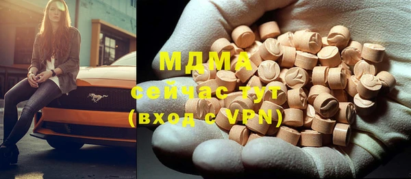 альфа пвп VHQ Снежногорск