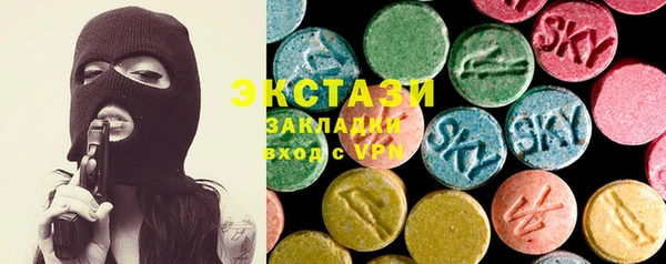 соль курить ск Балабаново