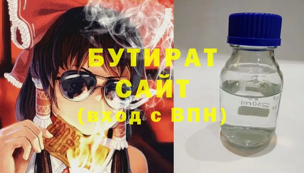 соль курить ск Балабаново