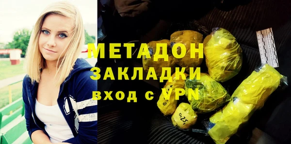 соль курить ск Балабаново