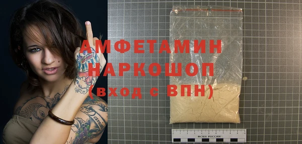 соль курить ск Балабаново