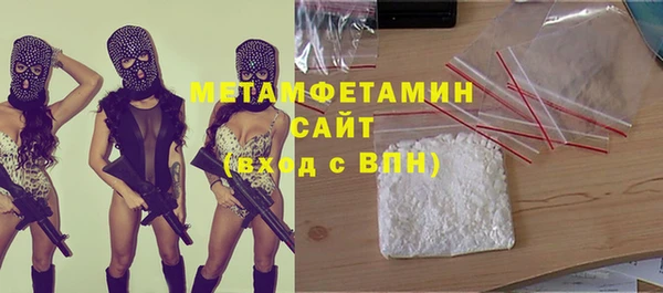 соль курить ск Балабаново