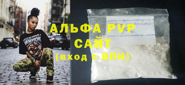 соль курить ск Балабаново