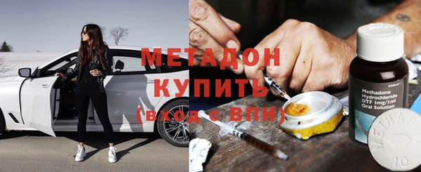 не бодяженный Балахна