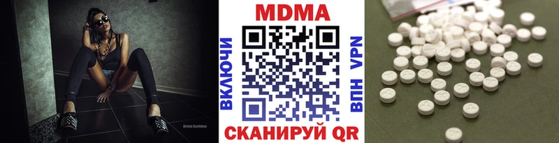 МЕГА сайт  Гагарин  MDMA VHQ 