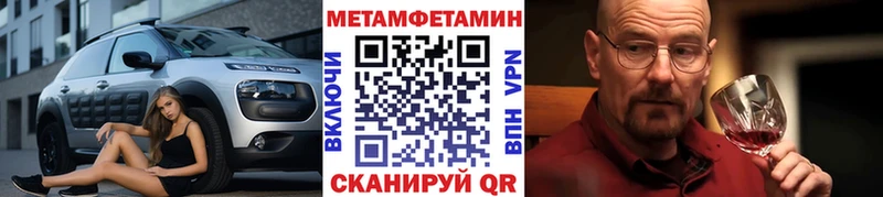 Первитин кристалл  закладка  Гагарин 