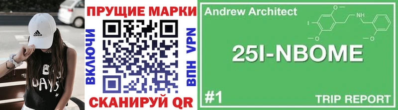 Марки N-bome 1,8мг  Гагарин 